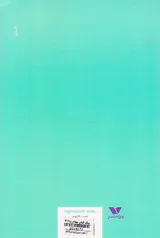 از خودت بنویس